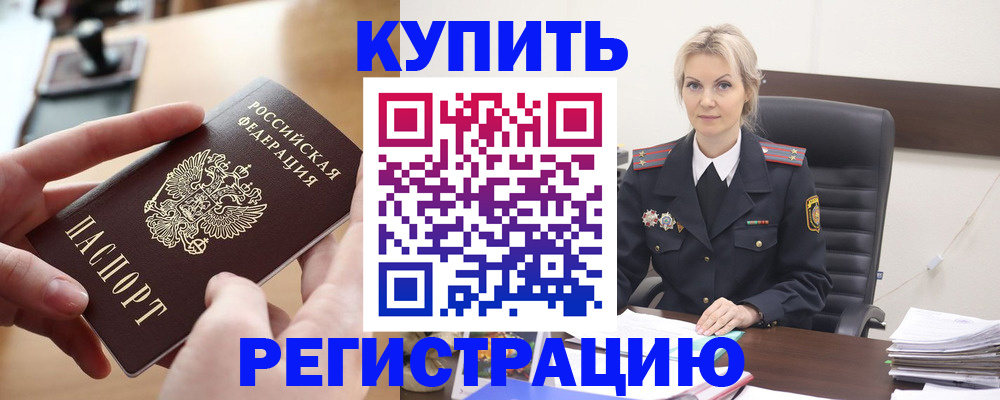 форма 3 в Валдае